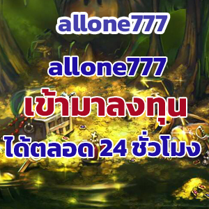 allone777web